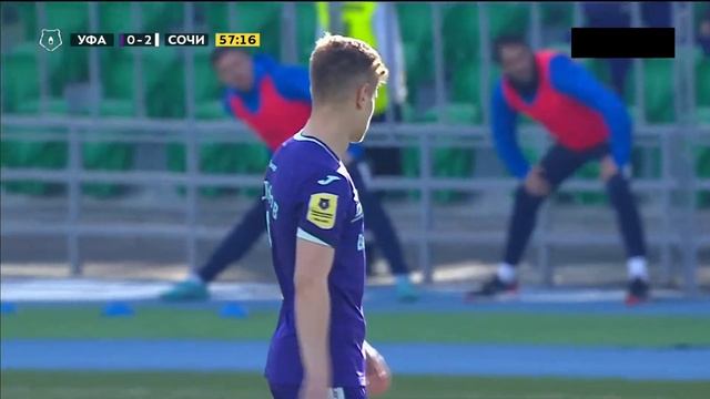 Уфа - Сочи