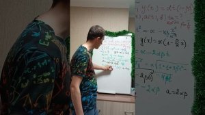 №1.25 по Иродову. Зависимость координат от времени, двумерная задача