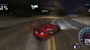 NFS Toyota vs Toyota.