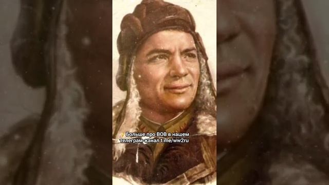 Иван Тимофеевич Любушкин (1918-1942). #великаяотечественнаявойна #история