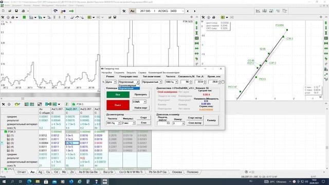 ВМК - Оптоэлектроника