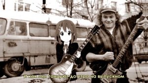 Слот – Аниме (Пророк Санбой AI cover)