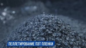 Пласткомпактор CONDUS CV-500 для ПЭТ-пленки