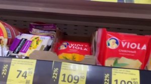 ЦЕНЫ В РОССИИ СЕГОДНЯ НА ПРОДУКТЫ ПИТАНИЯ / МАГАЗИН ДИКСИ