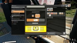 Satisfactory   Тест на ПК