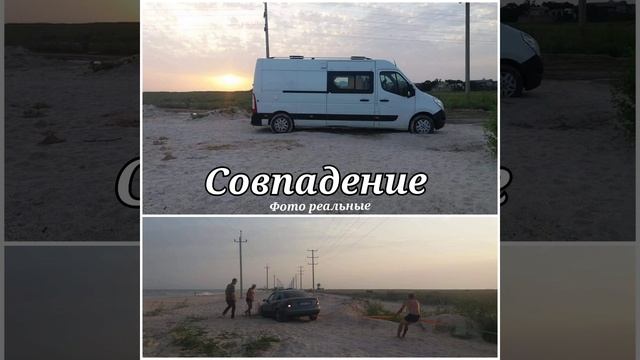 🔹"Совпадение". Христианский рассказ-быль. смотреть онлайн