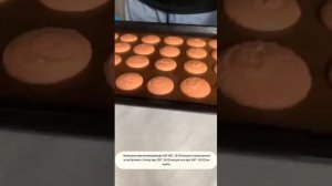 Рецепт макаронс