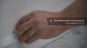 Идеальные стены. Все тонкости покраски.