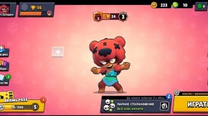 Браво старс с нуля кубков без доната!!!