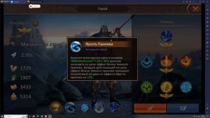 Герои и подземелья. Обзор легендарного героя Посейдон.