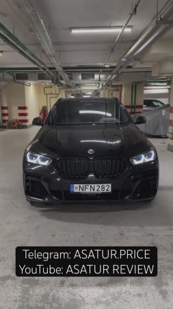 ПРИВЕЗЛИ ПОД ЗАКАЗ из Германии BMW X6 G06 40d M-Sport, параллельный импорт