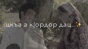 Хьо Дала суна дина совг1ат ду❤️