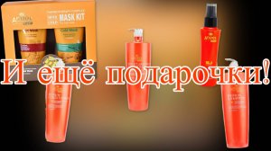 Акаконоработает? Весёлый информативный обзор ухода за волосами, которому я не изменяю уже целый год!