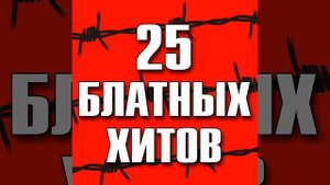 Снизу недра (Version 2020)