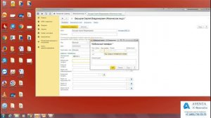 1С:Управление торговлей 11.3. Урок 8. Как загружать КЛАДР. За 5 минут.