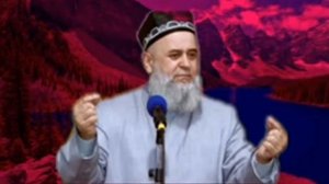 ХУДОВАНД БА МУХАММАД (С.А.В) ГУФТ КИ АГАР БАНДАГОНИ МАН АЗ ТУ ПУРСАНД КИ......ХОЧИ МИРЗО