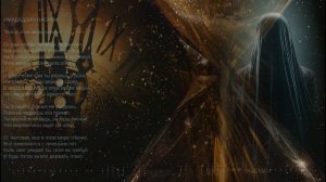 всё в этом мире тленно