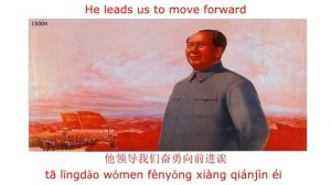 Red Sun In The Sky Music with Subtitles (中文/EN)