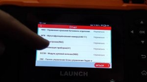 Диагностический сканер для BMW, Mercedes и VAG. Creader Elite 2.0