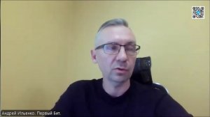 Внедрение системы 1C:MDM: интервью с руководителем проектов Андреем Ильенко
