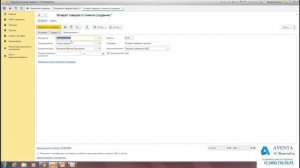1С:Управление торговлей 11.3. Урок 18. Как осуществлять возврат товаров. За 5 минут.