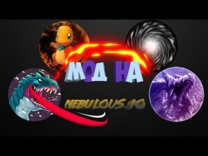Чит/мод на nebulous.io.🔘