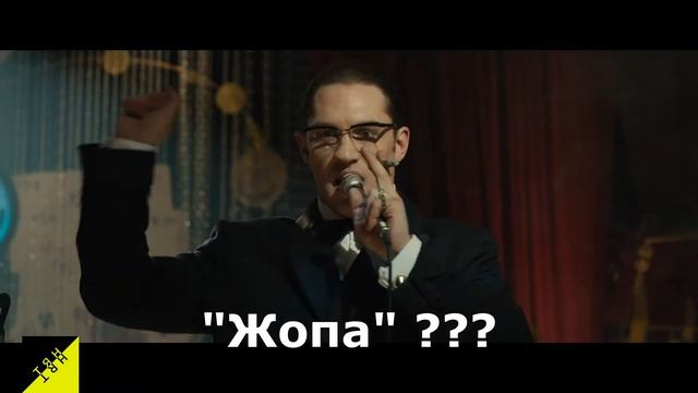 Отрывок из фильма ЛЕГЕНДА смотреть онлайн