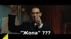 Отрывок из фильма ЛЕГЕНДА