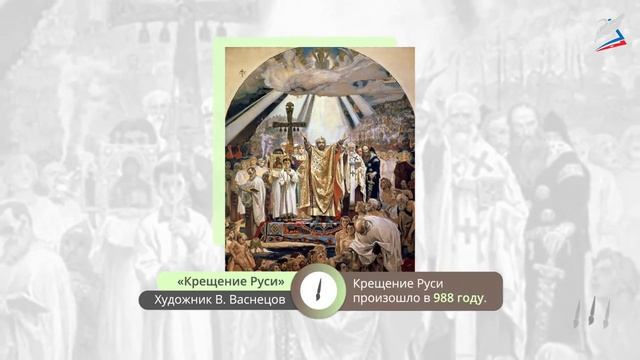 Народное искусство Древней Руси. Русская духовная музыка. Духовный концерт. Музы