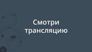 Экспериментальный стрим #стрим #rutube #рутуб
