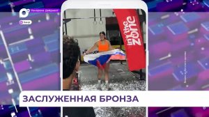 Мария Руссу привезла в Приморье бронзу международных соревнований по кросс-фиту