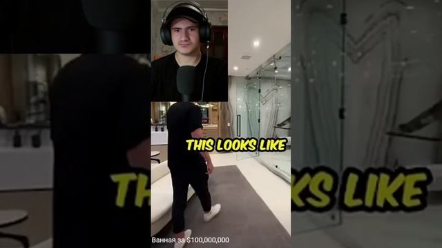 MrBeast ТУАЛЕТ за 100 миллионов $ РЕАКЦИЯ на MrBeast мистер Бист #реакция #beast #beastmode #мем