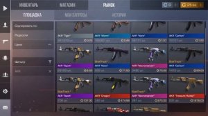 КАК ПОЛУЧИТЬ ПЕРВЫЙ НОЖ В STANDOFF 2   ТРЕЙД В СТАНДОФФ 2 ДО НОЖА ЗА 20 ГОЛДЫ ! HD