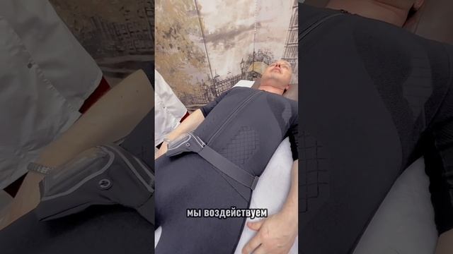 Презентация новый EMS костюм "Flex S" к тренажеру GENESIS System