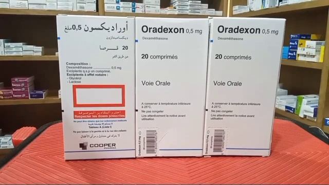 هل هدا دواء يزيد في الوزن هل له أضرار جانبية {oradexon} смотреть онлайн