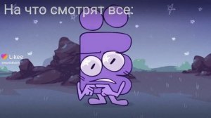 арабская ночь. мем