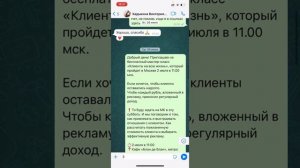 Рассылки для бизнеса и личных целей в вотсап. Как сэкономить время и деньги и работать с клиентами.