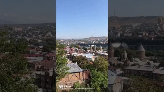 Связь в Грузии смотреть онлайн