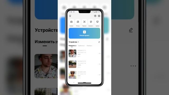 Автомонтаж в 3 клика — смотреть короткие видео (Shorts) от Максим ...