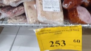 СВЕТОФОР🚦ЧТО ПОКУПАТЬ❓А Что ОБХОДИТЬ СТОРОНОЙ😱Обзор продуктов и товаров в магазине низких цен 2024