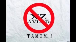 XZ Baron - Дисс 2018