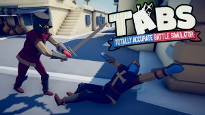 Боулинг мамонтами в ТАБС - Totally accurate battle simulator