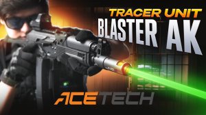 Трассерная насадка Blaster AK Tracer Unit от ACETECH