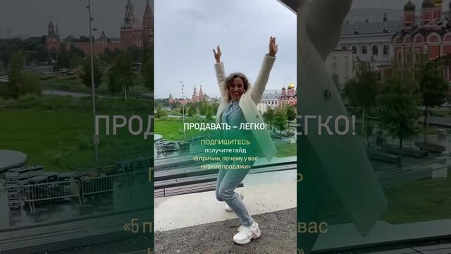 "ПРОДАЖИ - ПРОСТО" - убедитесь сами! Регистрируйтесь на марафон, получите в подарок гайд!