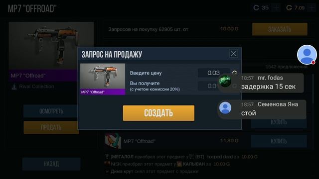 Р!!!!АЗДАЧА СКИНОВ!!!! СЮДА "Standoff 2" мега раздача смотреть онлайн