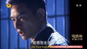 Cruel Romance Episode 31 Whipping Scene