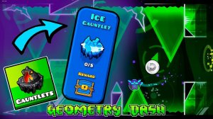 ХОЛОДНЫЙ ГАУНТЛЕТ 🥶 ► Geometry Dash 5