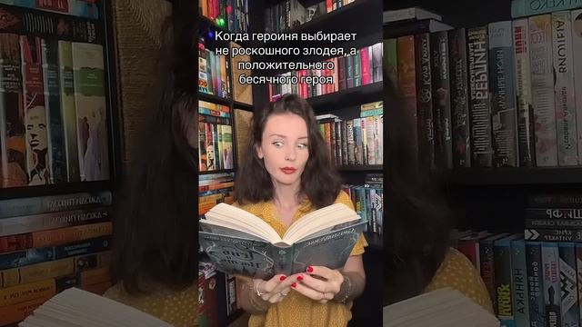 Мал, Дарклинг или Николай? #книжныепокупки #bookishmadness #книги #популярныекниги #книжныеполки