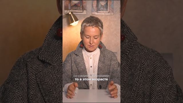 Как найти дело жизни? Что делали вы в этом возрасте? Наталья Покровская