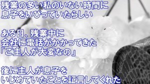 【修羅場】息子が高校生になった頃、四度目の再婚を決意した→息子「今度こそ幸せになれって父さんが・・・」